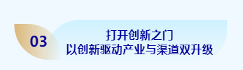 展會(huì)概況 展會(huì)概況