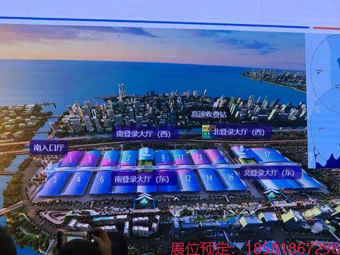 2024深圳秋糖展位怎么預(yù)定？2024深圳糖酒會展位預(yù)定有什么要求？