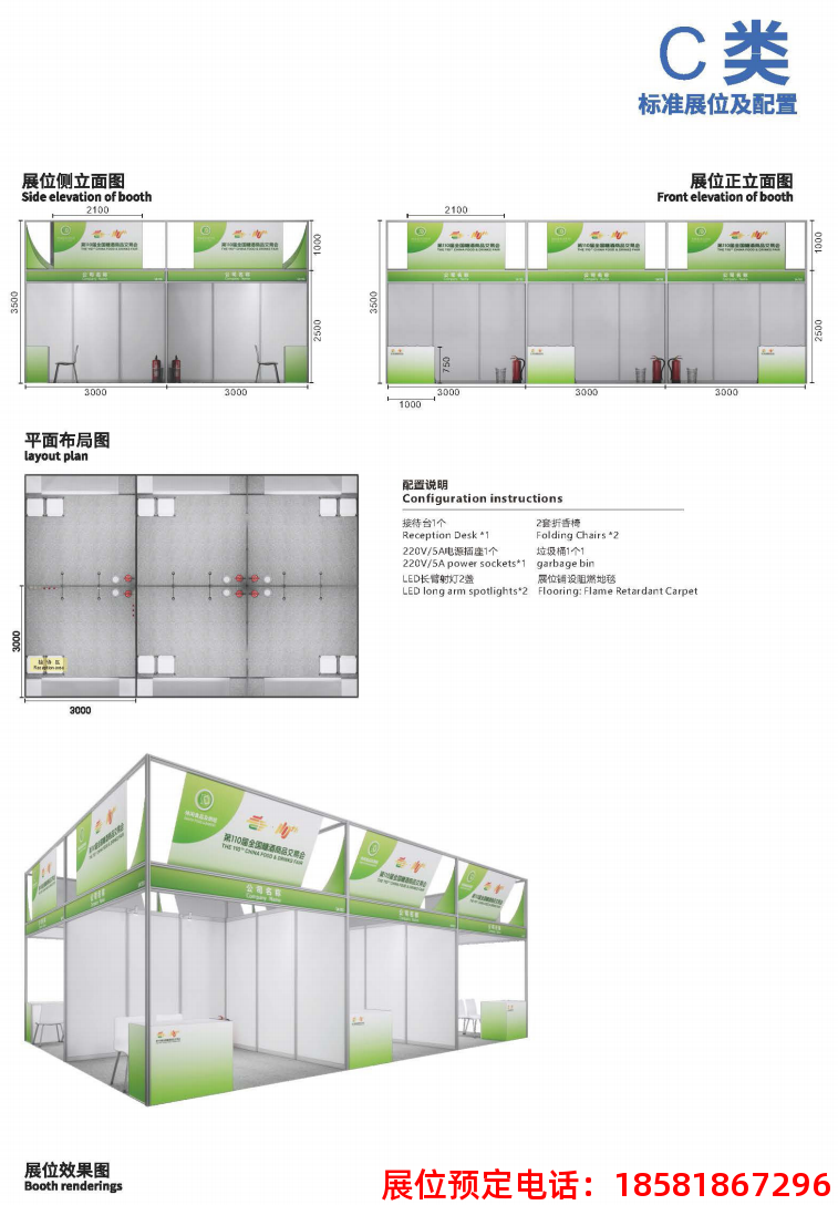 糖酒會(huì),南京糖酒會(huì),2025南京糖酒會(huì),2025南京秋季糖酒會(huì),2025秋季糖酒會(huì),2025秋季全國(guó)糖酒會(huì),2025南京秋季糖酒會(huì),糖酒商品交易會(huì),2025全國(guó)糖酒商品交易會(huì)