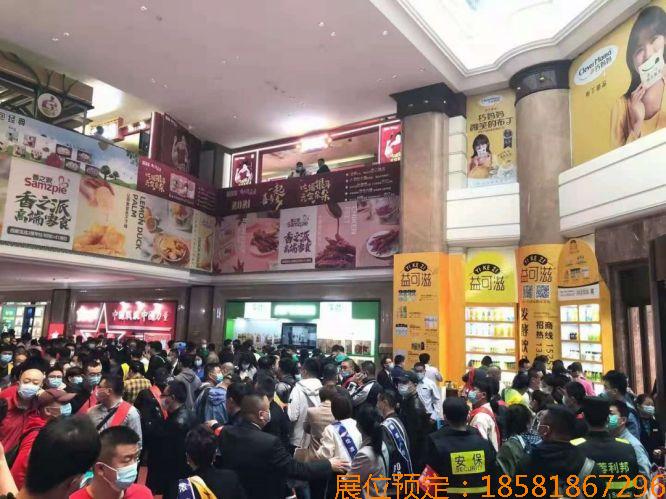 糖酒會,南京糖酒會,2025南京糖酒會,2025南京秋季糖酒會,2025秋季糖酒會,2025秋季全國糖酒會,2025南京秋季糖酒會,糖酒商品交易會,2025全國糖酒商品交易會 640.jpg