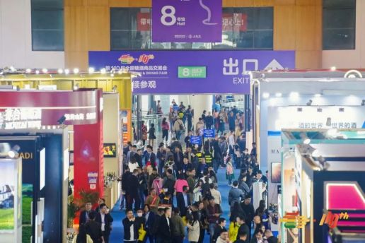 2025成都春糖：雙館齊放，共迎糖酒行業(yè)新輝煌！