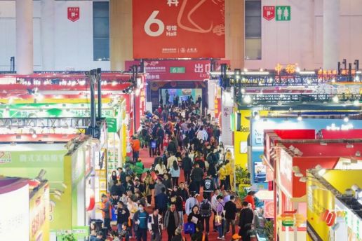 ‌2025春季全國糖酒會(huì)3月相約成都‌
