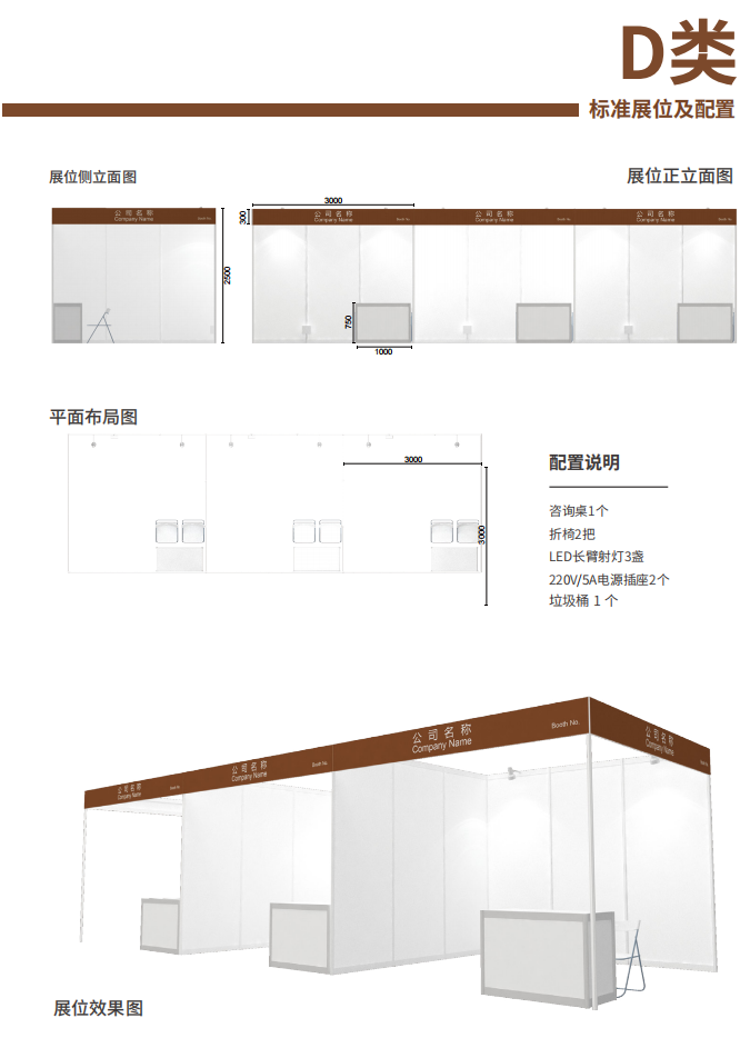 糖酒會(huì),南京糖酒會(huì),2025南京糖酒會(huì),2025南京秋季糖酒會(huì),2025秋季糖酒會(huì),2025秋季全國(guó)糖酒會(huì),2025南京秋季糖酒會(huì),糖酒商品交易會(huì),2025全國(guó)糖酒商品交易會(huì)