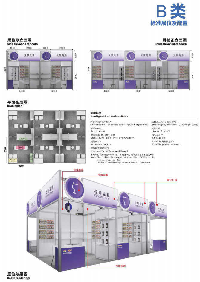 糖酒會,南京糖酒會,2025南京糖酒會,2025南京秋季糖酒會,2025秋季糖酒會,2025秋季全國糖酒會,2025南京秋季糖酒會,糖酒商品交易會,2025全國糖酒商品交易會 糖酒會,南京糖酒會,2025南京糖酒會,2025南京秋季糖酒會,2025秋季糖酒會,2025秋季全國糖酒會,2025南京秋季糖酒會,糖酒商品交易會,2025全國糖酒商品交易會
