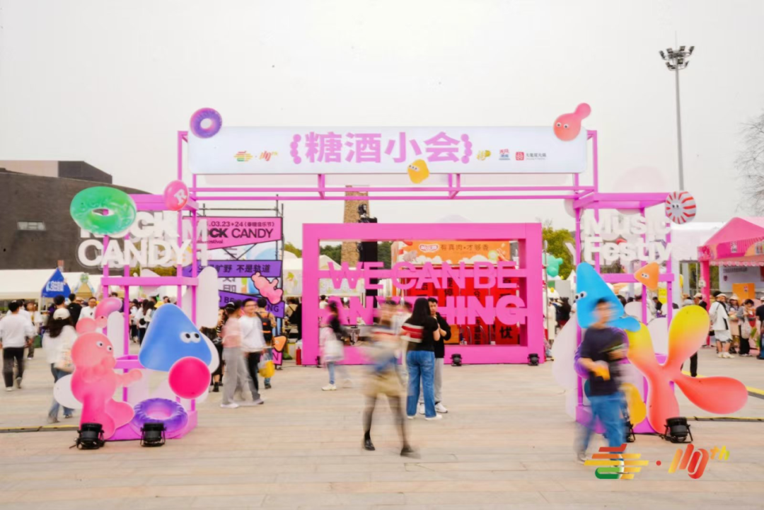 來了來了！心趴上的“2025成都春糖節(jié)”，說來就來了！
