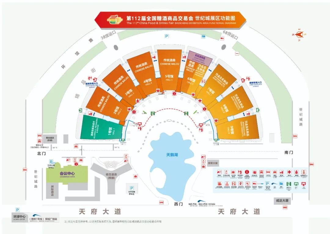 成都糖酒會,2025年成都糖酒會,2025成都春季糖酒會,糖酒會官網(wǎng),成都春季糖酒會,成都春糖會,全國糖酒會,糖酒會,全國糖酒會,春季糖酒會,春糖,春糖會,糖酒交易會,成都糖酒會時(shí)間地點(diǎn),成都糖酒交易會,春季全國糖酒會,全國糖酒商品交易會,全國糖酒交易會,全國糖煙酒會,2025成都糖酒會,2025全國糖酒會,糖酒會展位,糖酒會展位預(yù)定,食品展會,酒水飲料展會,機(jī)械包裝展會,茶葉展會 成都糖酒會,2025年成都糖酒會,2025成都春季糖酒會,糖酒會官網(wǎng),成都春季糖酒會,成都春糖會,全國糖酒會,糖酒會,全國糖酒會,春季糖酒會,春糖,春糖會,糖酒交易會,成都糖酒會時(shí)間地點(diǎn),成都糖酒交易會,春季全國糖酒會,全國糖酒商品交易會,全國糖酒交易會,全國糖煙酒會,2025成都糖酒會,2025全國糖酒會,糖酒會展位,糖酒會展位預(yù)定,食品展會,酒水飲料展會,機(jī)械包裝展會,茶葉展會