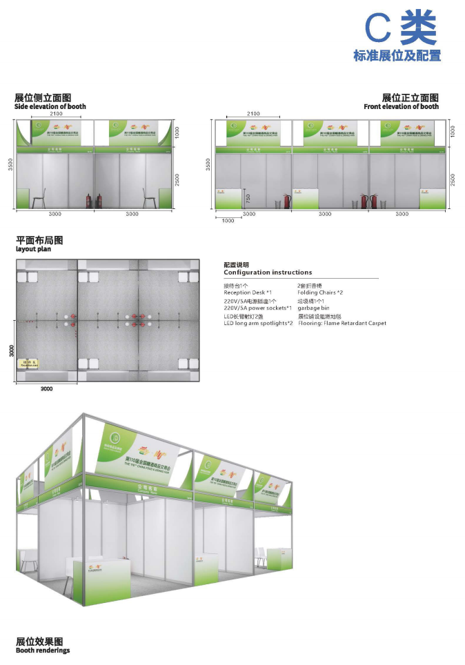 糖酒會,南京糖酒會,2025南京糖酒會,2025南京秋季糖酒會,2025秋季糖酒會,2025秋季全國糖酒會,2025南京秋季糖酒會,糖酒商品交易會,2025全國糖酒商品交易會 20241127