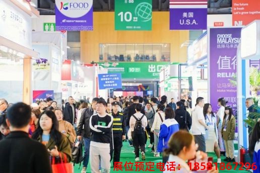 如何報名參展成都糖酒會？成都糖酒會展位如何預訂？2025成都春糖如何報名參展及其參展流程