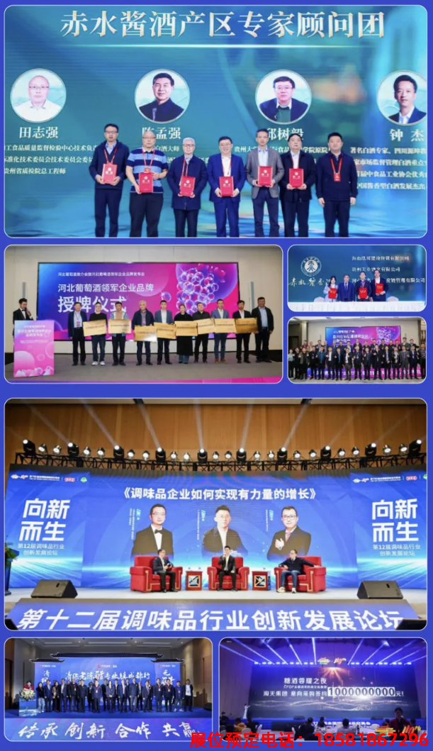 糖酒會,全國糖酒會,深圳糖酒會,春季糖酒會,秋季糖酒會,糖酒會時間,2025年糖酒會,2025年春季糖酒會,2025年秋季糖酒會,糖酒會展位,糖酒會展位預定,糖酒會展位預訂,糖酒會酒店,糖酒會酒店預定,糖酒會酒店預訂,糖酒會,全國糖酒會,成都糖酒會,春季糖酒會,秋季糖酒會,糖酒會時間,天津糖酒會,2025年糖酒會,2025年春季糖酒會,2025年秋季糖酒會,糖酒會展位,糖酒會展位