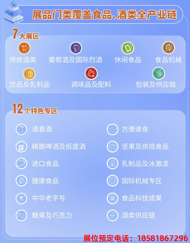 糖酒會,全國糖酒會,深圳糖酒會,春季糖酒會,秋季糖酒會,糖酒會時間,2025年糖酒會,2025年春季糖酒會,2025年秋季糖酒會,糖酒會展位,糖酒會展位預定,糖酒會展位預訂,糖酒會酒店,糖酒會酒店預定,糖酒會酒店預訂,糖酒會,全國糖酒會,成都糖酒會,春季糖酒會,秋季糖酒會,糖酒會時間,天津糖酒會,2025年糖酒會,2025年春季糖酒會,2025年秋季糖酒會,糖酒會展位,糖酒會展位 糖酒會,全國糖酒會,深圳糖酒會,春季糖酒會,秋季糖酒會,糖酒會時間,2025年糖酒會,2025年春季糖酒會,2025年秋季糖酒會,糖酒會展位,糖酒會展位預定,糖酒會展位預訂,糖酒會酒店,糖酒會酒店預定,糖酒會酒店預訂,糖酒會,全國糖酒會,成都糖酒會,春季糖酒會,秋季糖酒會,糖酒會時間,天津糖酒會,2025年糖酒會,2025年春季糖酒會,2025年秋季糖酒會,糖酒會展位,糖酒會展位