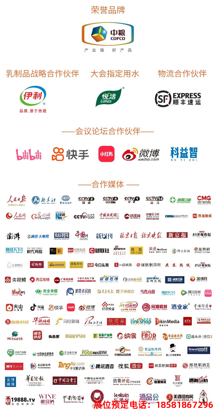 糖酒會,全國糖酒會,深圳糖酒會,春季糖酒會,秋季糖酒會,糖酒會時間,2025年糖酒會,2025年春季糖酒會,2025年秋季糖酒會,糖酒會展位,糖酒會展位預定,糖酒會展位預訂,糖酒會酒店,糖酒會酒店預定,糖酒會酒店預訂,糖酒會,全國糖酒會,成都糖酒會,春季糖酒會,秋季糖酒會,糖酒會時間,天津糖酒會,2025年糖酒會,2025年春季糖酒會,2025年秋季糖酒會,糖酒會展位,糖酒會展位 糖酒會,全國糖酒會,深圳糖酒會,春季糖酒會,秋季糖酒會,糖酒會時間,2025年糖酒會,2025年春季糖酒會,2025年秋季糖酒會,糖酒會展位,糖酒會展位預定,糖酒會展位預訂,糖酒會酒店,糖酒會酒店預定,糖酒會酒店預訂,糖酒會,全國糖酒會,成都糖酒會,春季糖酒會,秋季糖酒會,糖酒會時間,天津糖酒會,2025年糖酒會,2025年春季糖酒會,2025年秋季糖酒會,糖酒會展位,糖酒會展位