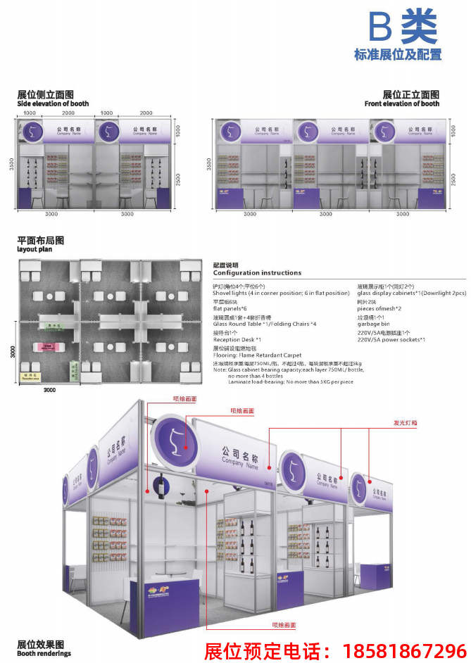 糖酒會(huì),南京糖酒會(huì),2025南京糖酒會(huì),2025南京秋季糖酒會(huì),2025秋季糖酒會(huì),2025秋季全國(guó)糖酒會(huì),2025南京秋季糖酒會(huì),糖酒商品交易會(huì),2025全國(guó)糖酒商品交易會(huì)