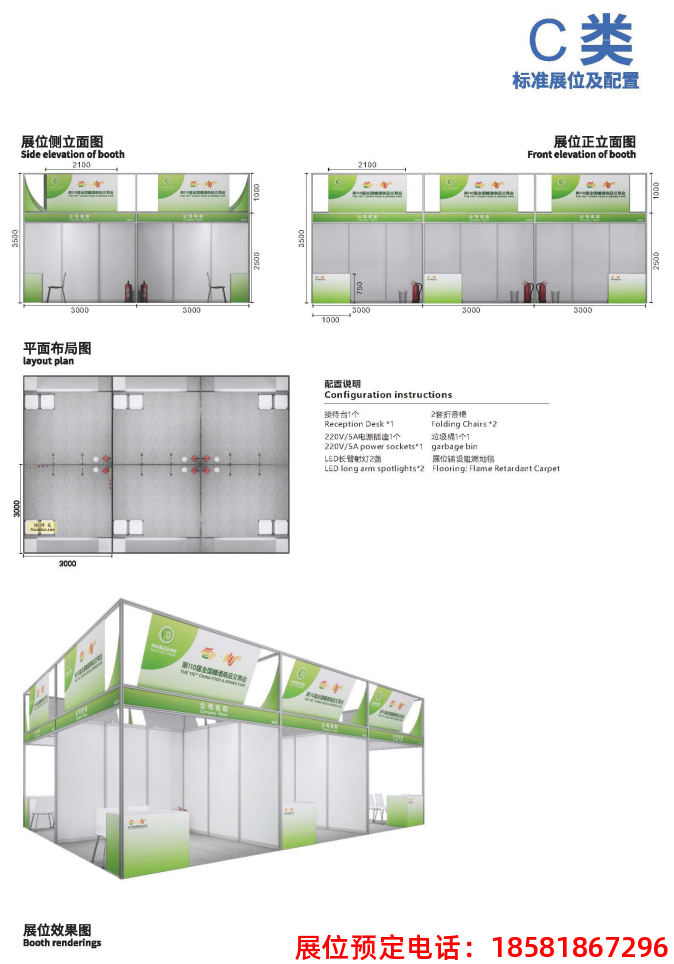 糖酒會(huì),南京糖酒會(huì),2025南京糖酒會(huì),2025南京秋季糖酒會(huì),2025秋季糖酒會(huì),2025秋季全國(guó)糖酒會(huì),2025南京秋季糖酒會(huì),糖酒商品交易會(huì),2025全國(guó)糖酒商品交易會(huì)