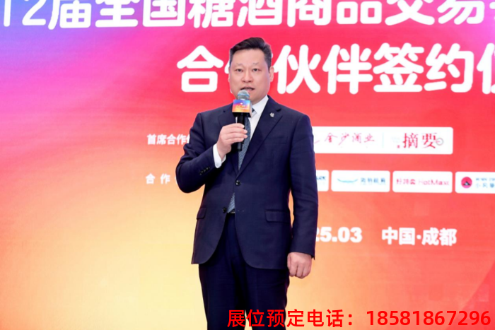 糖酒會,南京糖酒會,2025南京糖酒會,2025南京秋季糖酒會,2025秋季糖酒會,2025秋季全國糖酒會,2025南京秋季糖酒會,糖酒商品交易會,2025全國糖酒商品交易會 202513