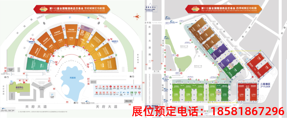 糖酒會(huì),南京糖酒會(huì),2025南京糖酒會(huì),2025南京秋季糖酒會(huì),2025秋季糖酒會(huì),2025秋季全國(guó)糖酒會(huì),2025南京秋季糖酒會(huì),糖酒商品交易會(huì),2025全國(guó)糖酒商品交易會(huì)