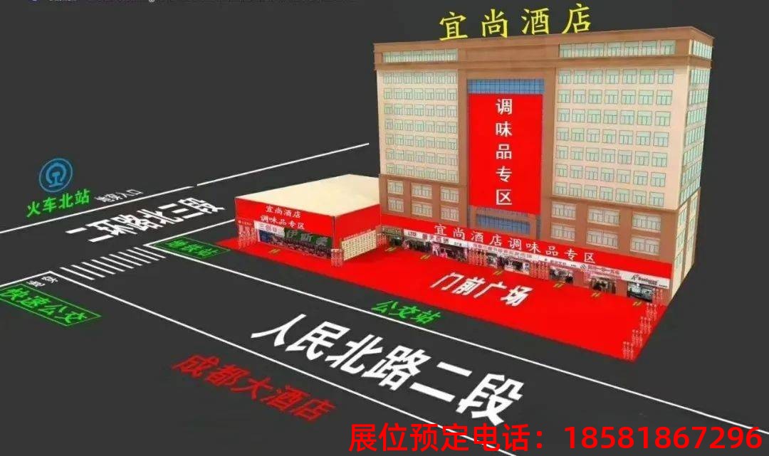 糖酒會,南京糖酒會,2025南京糖酒會,2025南京秋季糖酒會,2025秋季糖酒會,2025秋季全國糖酒會,2025南京秋季糖酒會,糖酒商品交易會,2025全國糖酒商品交易會