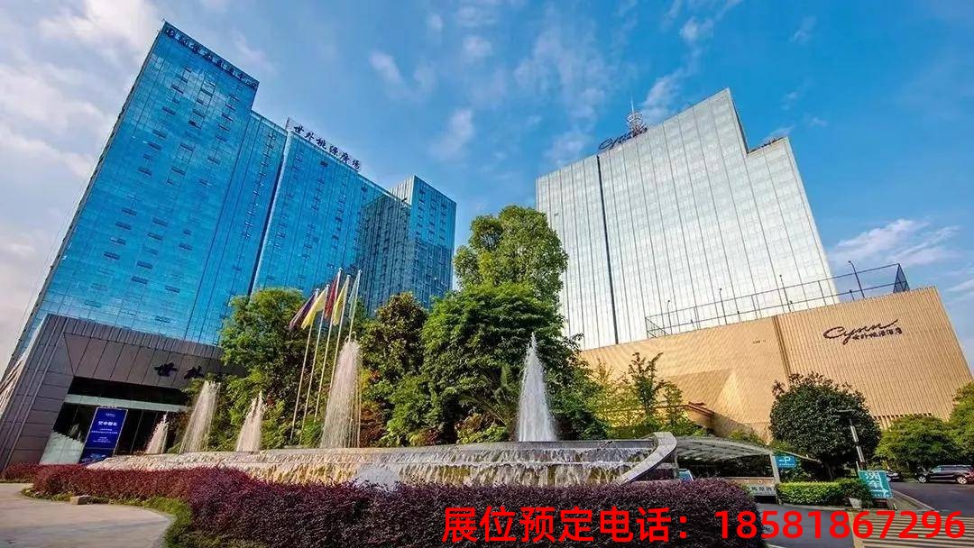 糖酒會,南京糖酒會,2025南京糖酒會,2025南京秋季糖酒會,2025秋季糖酒會,2025秋季全國糖酒會,2025南京秋季糖酒會,糖酒商品交易會,2025全國糖酒商品交易會