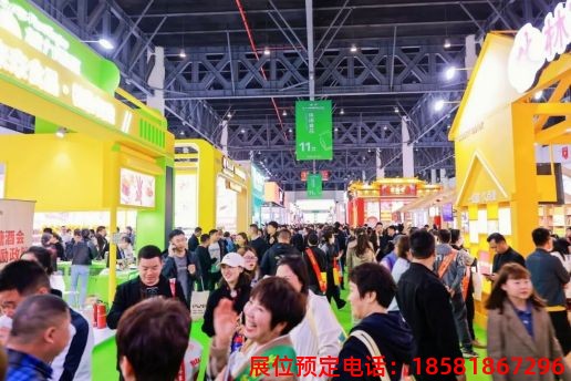 糖酒會(huì),南京糖酒會(huì),2025南京糖酒會(huì),2025南京秋季糖酒會(huì),2025秋季糖酒會(huì),2025秋季全國(guó)糖酒會(huì),2025南京秋季糖酒會(huì),糖酒商品交易會(huì),2025全國(guó)糖酒商品交易會(huì) 第110屆成都春糖現(xiàn)場(chǎng) (30).jpg