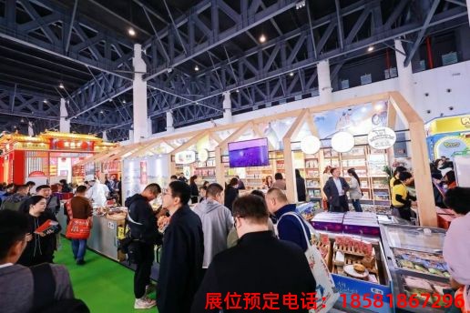 糖酒會(huì),南京糖酒會(huì),2025南京糖酒會(huì),2025南京秋季糖酒會(huì),2025秋季糖酒會(huì),2025秋季全國(guó)糖酒會(huì),2025南京秋季糖酒會(huì),糖酒商品交易會(huì),2025全國(guó)糖酒商品交易會(huì) 第110屆成都春糖現(xiàn)場(chǎng) (36).jpg