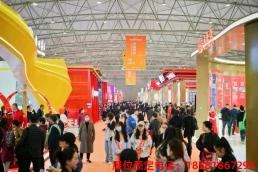 糖酒會(huì),南京糖酒會(huì),2025南京糖酒會(huì),2025南京秋季糖酒會(huì),2025秋季糖酒會(huì),2025秋季全國(guó)糖酒會(huì),2025南京秋季糖酒會(huì),糖酒商品交易會(huì),2025全國(guó)糖酒商品交易會(huì) 第110屆成都春糖現(xiàn)場(chǎng) (29).jpg