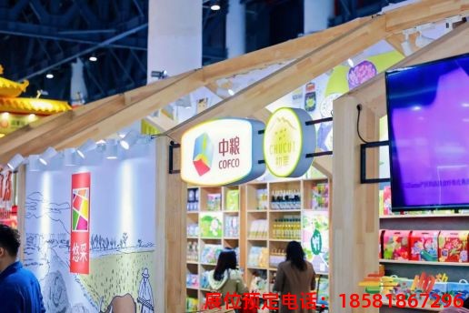糖酒會,南京糖酒會,2025南京糖酒會,2025南京秋季糖酒會,2025秋季糖酒會,2025秋季全國糖酒會,2025南京秋季糖酒會,糖酒商品交易會,2025全國糖酒商品交易會 第110屆成都春糖現(xiàn)場 (19).jpg