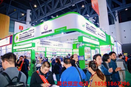 糖酒會,南京糖酒會,2025南京糖酒會,2025南京秋季糖酒會,2025秋季糖酒會,2025秋季全國糖酒會,2025南京秋季糖酒會,糖酒商品交易會,2025全國糖酒商品交易會 第110屆成都春糖現(xiàn)場 (43).jpg