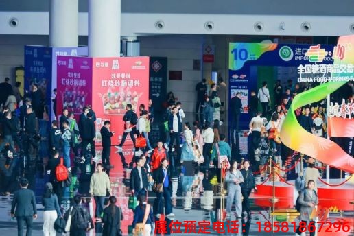 糖酒會(huì),南京糖酒會(huì),2025南京糖酒會(huì),2025南京秋季糖酒會(huì),2025秋季糖酒會(huì),2025秋季全國(guó)糖酒會(huì),2025南京秋季糖酒會(huì),糖酒商品交易會(huì),2025全國(guó)糖酒商品交易會(huì) 第110屆成都春糖現(xiàn)場(chǎng) (48).jpg