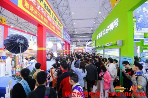 糖酒會,南京糖酒會,2025南京糖酒會,2025南京秋季糖酒會,2025秋季糖酒會,2025秋季全國糖酒會,2025南京秋季糖酒會,糖酒商品交易會,2025全國糖酒商品交易會 第110屆成都春糖現(xiàn)場 (3).jpg