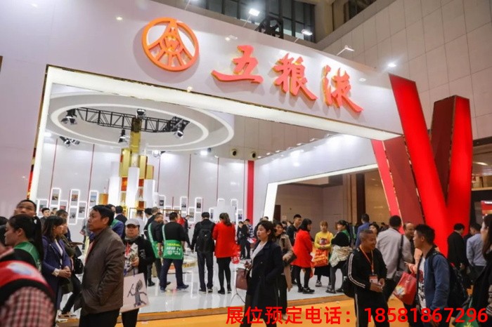 糖酒會,南京糖酒會,2025南京糖酒會,2025南京秋季糖酒會,2025秋季糖酒會,2025秋季全國糖酒會,2025南京秋季糖酒會,糖酒商品交易會,2025全國糖酒商品交易會 成都糖酒會現(xiàn)場 (1).JPG