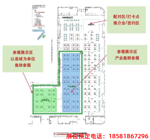 糖酒會,南京糖酒會,2025南京糖酒會,2025南京秋季糖酒會,2025秋季糖酒會,2025秋季全國糖酒會,2025南京秋季糖酒會,糖酒商品交易會,2025全國糖酒商品交易會