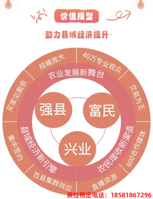 糖酒會,南京糖酒會,2025南京糖酒會,2025南京秋季糖酒會,2025秋季糖酒會,2025秋季全國糖酒會,2025南京秋季糖酒會,糖酒商品交易會,2025全國糖酒商品交易會