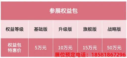 糖酒會,南京糖酒會,2025南京糖酒會,2025南京秋季糖酒會,2025秋季糖酒會,2025秋季全國糖酒會,2025南京秋季糖酒會,糖酒商品交易會,2025全國糖酒商品交易會