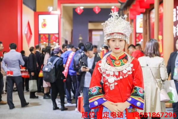 糖酒會(huì),南京糖酒會(huì),2025南京糖酒會(huì),2025南京秋季糖酒會(huì),2025秋季糖酒會(huì),2025秋季全國(guó)糖酒會(huì),2025南京秋季糖酒會(huì),糖酒商品交易會(huì),2025全國(guó)糖酒商品交易會(huì) 6370762131777078528110858.JPG