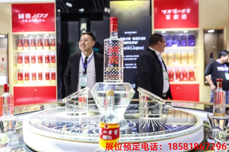糖酒會,南京糖酒會,2025南京糖酒會,2025南京秋季糖酒會,2025秋季糖酒會,2025秋季全國糖酒會,2025南京秋季糖酒會,糖酒商品交易會,2025全國糖酒商品交易會 成都糖酒會現(xiàn)場 (13).JPG