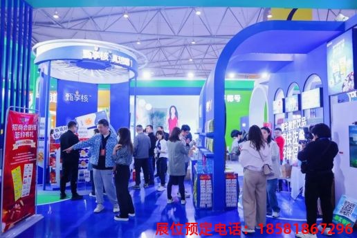 糖酒會,南京糖酒會,2025南京糖酒會,2025南京秋季糖酒會,2025秋季糖酒會,2025秋季全國糖酒會,2025南京秋季糖酒會,糖酒商品交易會,2025全國糖酒商品交易會 第110屆成都春糖現(xiàn)場 (37).jpg