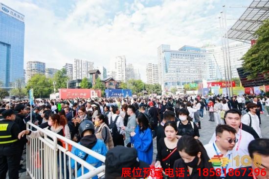 成都糖酒會(huì)現(xiàn)場(chǎng) (25).jpg