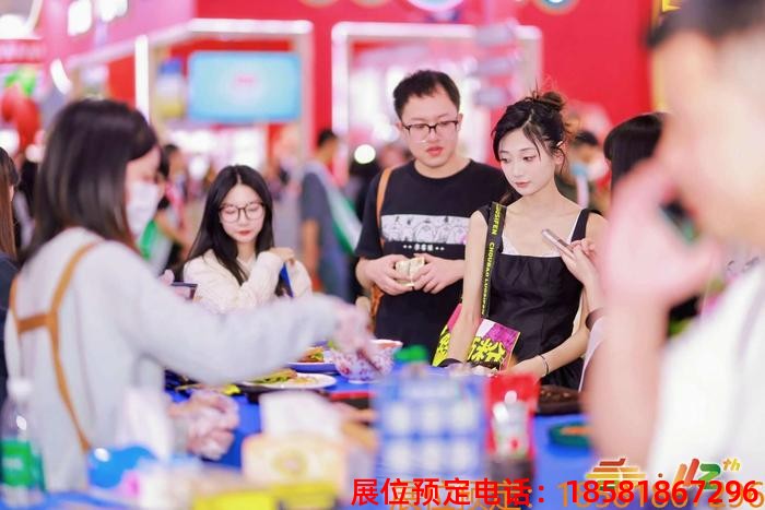 糖酒會(huì),南京糖酒會(huì),2025南京糖酒會(huì),2025南京秋季糖酒會(huì),2025秋季糖酒會(huì),2025秋季全國糖酒會(huì),2025南京秋季糖酒會(huì),糖酒商品交易會(huì),2025全國糖酒商品交易會(huì) 成都糖酒會(huì) (28).jpg
