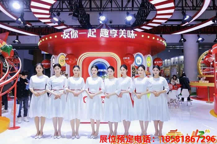 糖酒會,南京糖酒會,2025南京糖酒會,2025南京秋季糖酒會,2025秋季糖酒會,2025秋季全國糖酒會,2025南京秋季糖酒會,糖酒商品交易會,2025全國糖酒商品交易會 成都糖酒會 (29).jpg