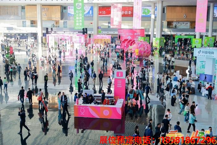 糖酒會(huì),南京糖酒會(huì),2025南京糖酒會(huì),2025南京秋季糖酒會(huì),2025秋季糖酒會(huì),2025秋季全國(guó)糖酒會(huì),2025南京秋季糖酒會(huì),糖酒商品交易會(huì),2025全國(guó)糖酒商品交易會(huì) 成都糖酒會(huì) (31).jpg
