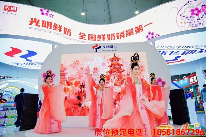 糖酒會(huì),南京糖酒會(huì),2025南京糖酒會(huì),2025南京秋季糖酒會(huì),2025秋季糖酒會(huì),2025秋季全國糖酒會(huì),2025南京秋季糖酒會(huì),糖酒商品交易會(huì),2025全國糖酒商品交易會(huì) 成都糖酒會(huì) (15).jpg