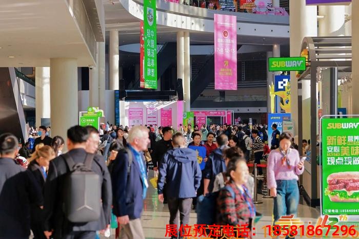 糖酒會(huì),南京糖酒會(huì),2025南京糖酒會(huì),2025南京秋季糖酒會(huì),2025秋季糖酒會(huì),2025秋季全國(guó)糖酒會(huì),2025南京秋季糖酒會(huì),糖酒商品交易會(huì),2025全國(guó)糖酒商品交易會(huì) 成都糖酒會(huì) (12).jpg