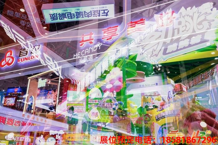 糖酒會,南京糖酒會,2025南京糖酒會,2025南京秋季糖酒會,2025秋季糖酒會,2025秋季全國糖酒會,2025南京秋季糖酒會,糖酒商品交易會,2025全國糖酒商品交易會 成都糖酒會 (4).jpg