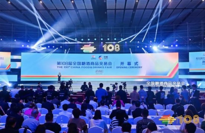 第108屆成都糖酒會(huì)現(xiàn)場(chǎng)