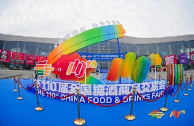 第110屆成都糖酒會(huì)現(xiàn)場(chǎng)